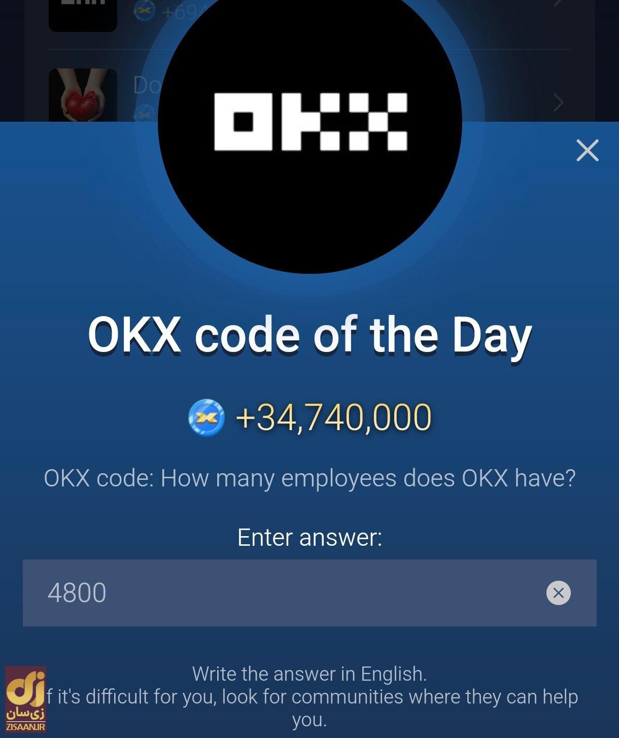 کد OKX روزانه ماسک امپایر امروز سهشنبه ۲۴ مهر ۱۴۰۳ کد OKX روزانه ماسک امپایر امروز سهشنبه ۲۴ مهر ۱۴۰۳