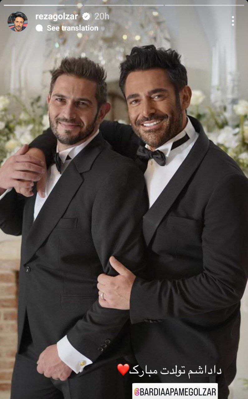 (تصاویر) عکس‌های شخصی و خانوادگی محمدرضا گلزار مورد استقبال قرار گرفت