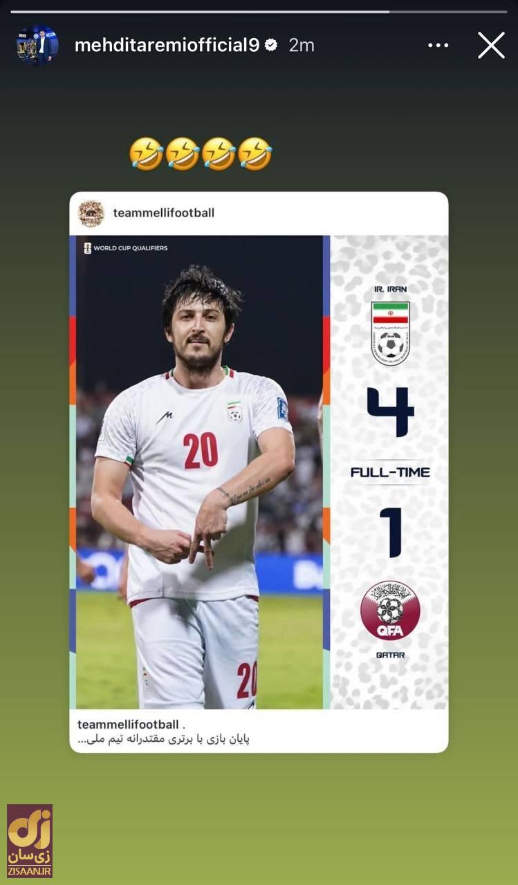 عکس | کنایه‌های فوق سنگین طارمی به قطری‌ها بعد از بُرد قاطع ایران