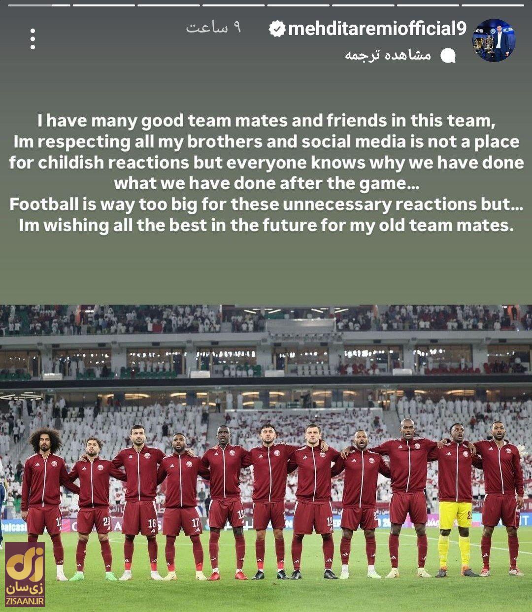 عکس | کنایه‌های فوق سنگین طارمی به قطری‌ها بعد از بُرد قاطع ایران