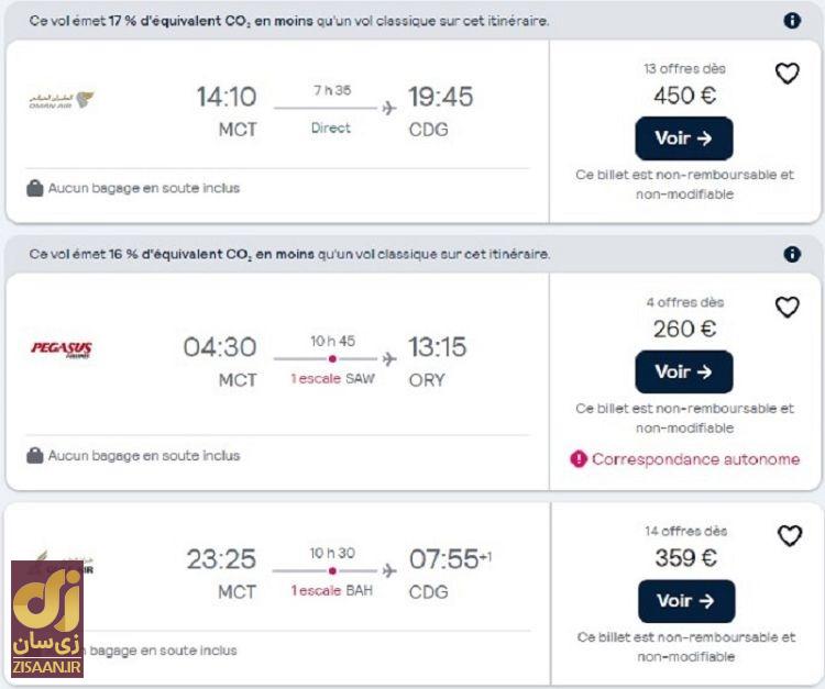 ایرانی‌ها برای پرواز به اروپا بعد از تحریم‌ها اتحادیه اروپا چکار کنند؟ / دردسر‌های بزرگ ایرانی‌ها برای سفر به اروپا