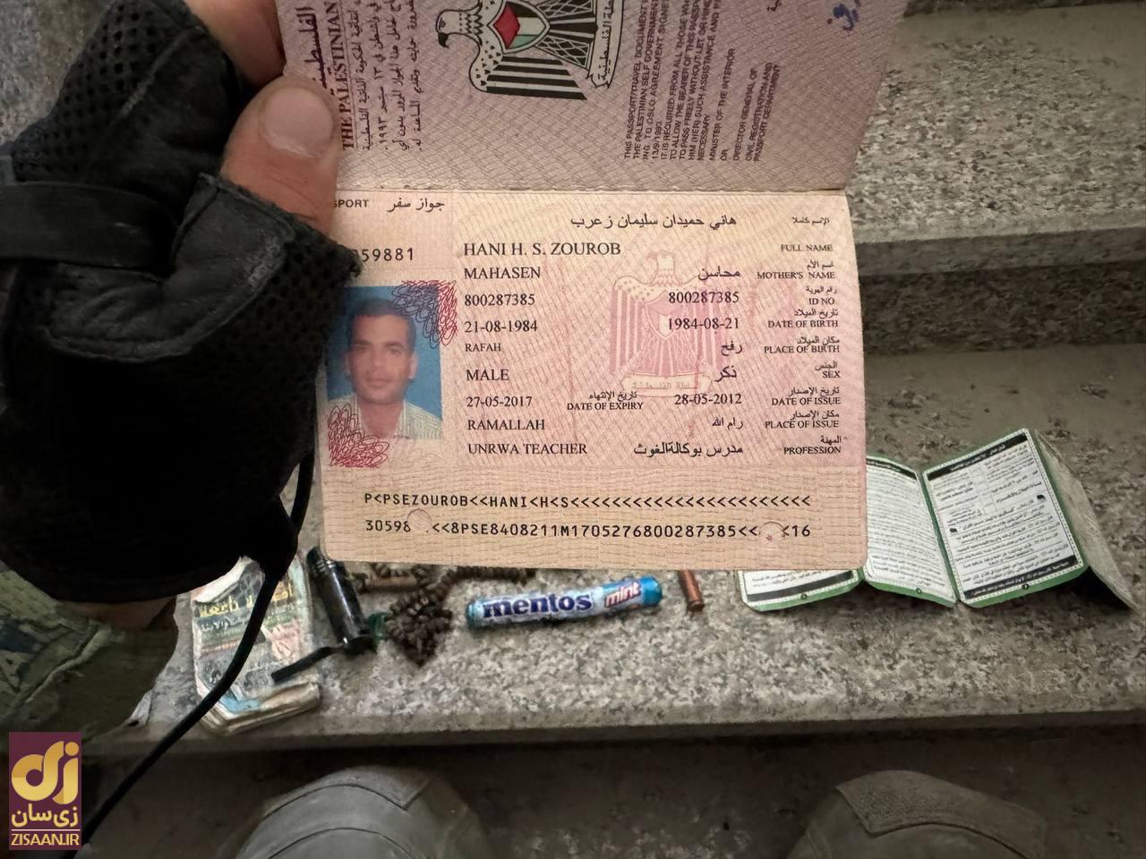 (تصاویر) وسایل همراه یحیی سنوار در آخرین لحظات مقاومت و شهادت