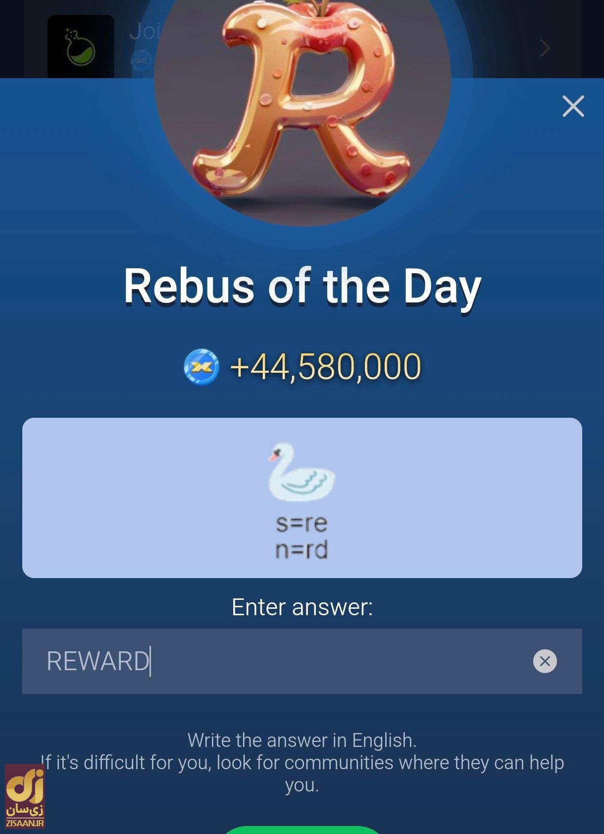 جواب معمای تصویری ماسک امپایر امروز جمعه ۲۷ مهر ۱۴۰۳