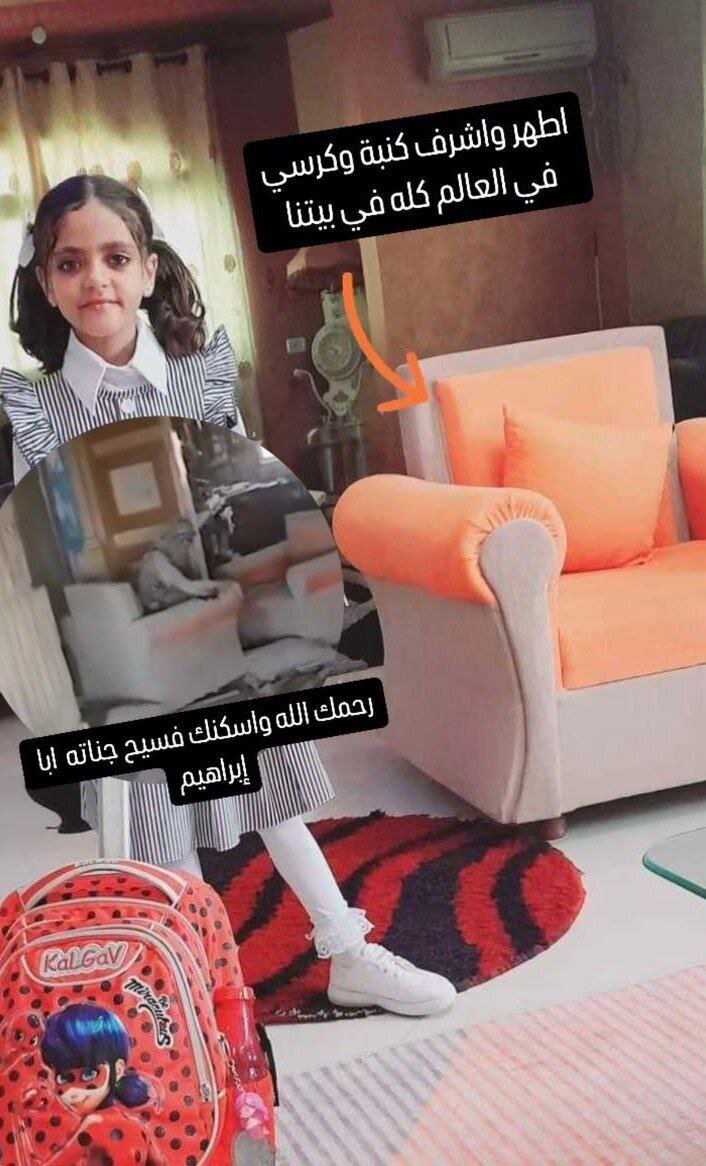 تصویری دیده نشده از خانه‌ای که شهید یحیی السنوار در آخرین لحظات حیات خود در آن به مبارزه پرداخت