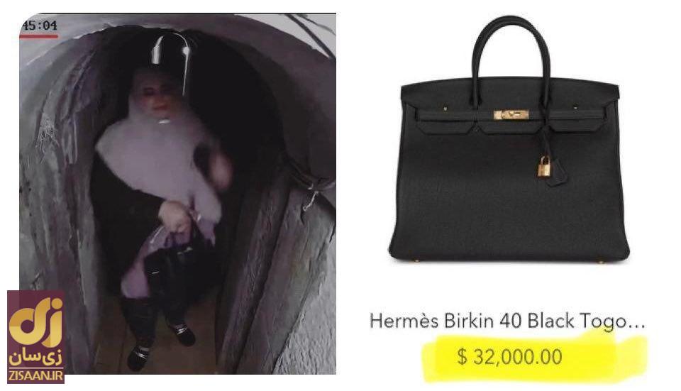 جنجالی که کیف همسر یحیی السنوار به پا کرد! / آیا کیف همسر یحیی السنوار هرمس برکین و ۳۲ هزار دلار قیمت دارد؟