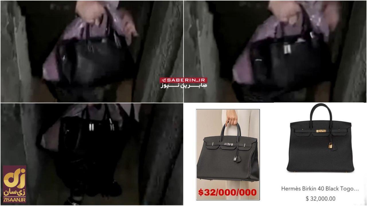 جنجالی که کیف همسر یحیی السنوار به پا کرد! / آیا کیف همسر یحیی السنوار هرمس برکین و ۳۲ هزار دلار قیمت دارد؟