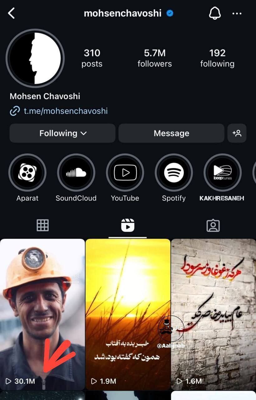 ویدئو | رکوردزنی این کلیپ محسن چاوشی برای معدنچیان طبس