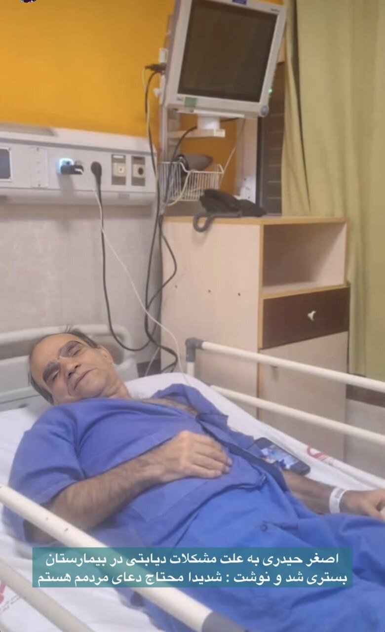 بازیگر معروف شب‌های برره در بیمارستان: شدیدا محتاج دعای مردم هستم