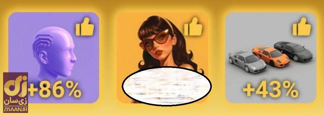 کارت‌های ماسک امپایر MuskEmpire امروز سه‌شنبه ۳ مهر ۱۴۰۳