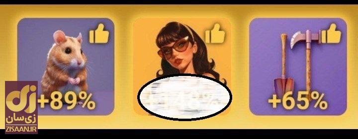 کارت‌های ماسک امپایر MuskEmpire امروز جمعه ۶ مهر ۱۴۰۳