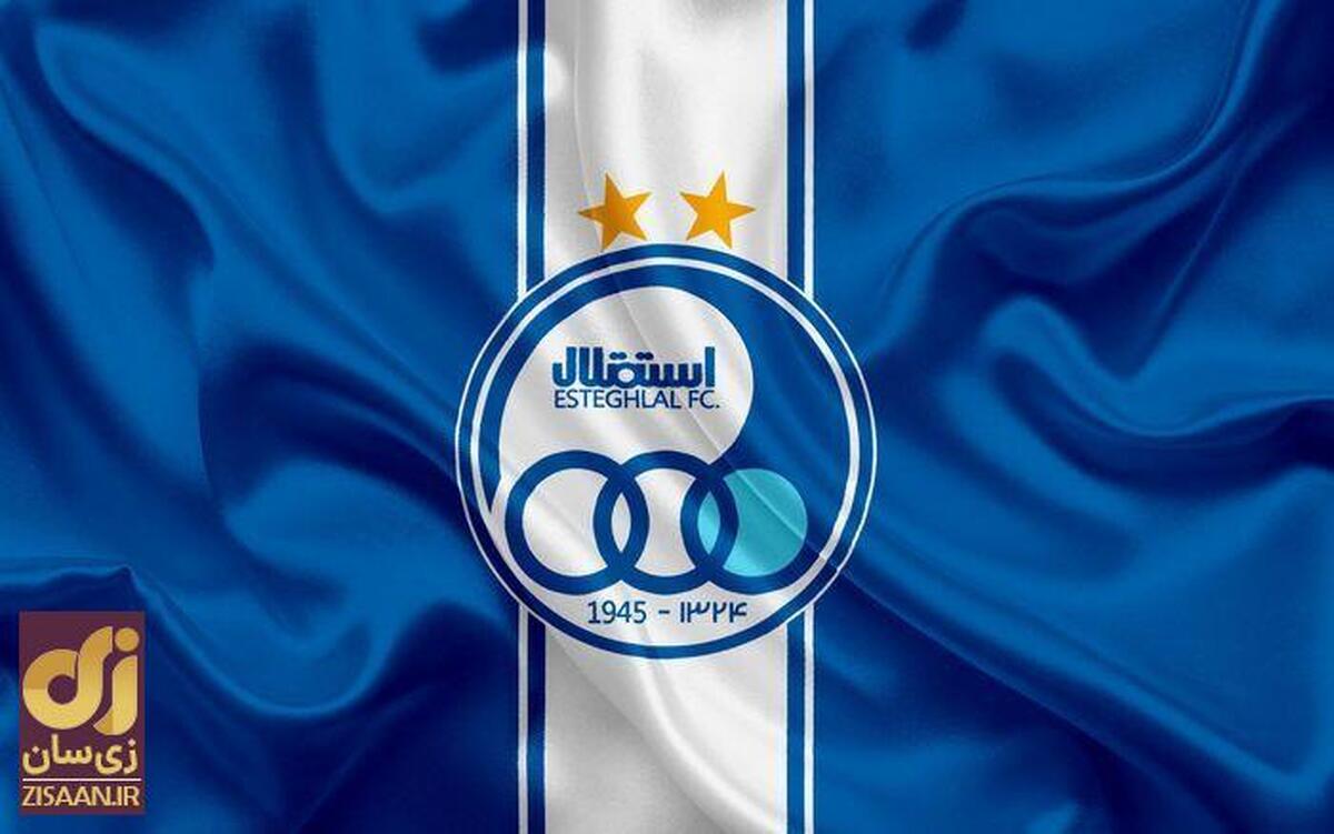 مشاور جنجالی استقلال استعفا کرد