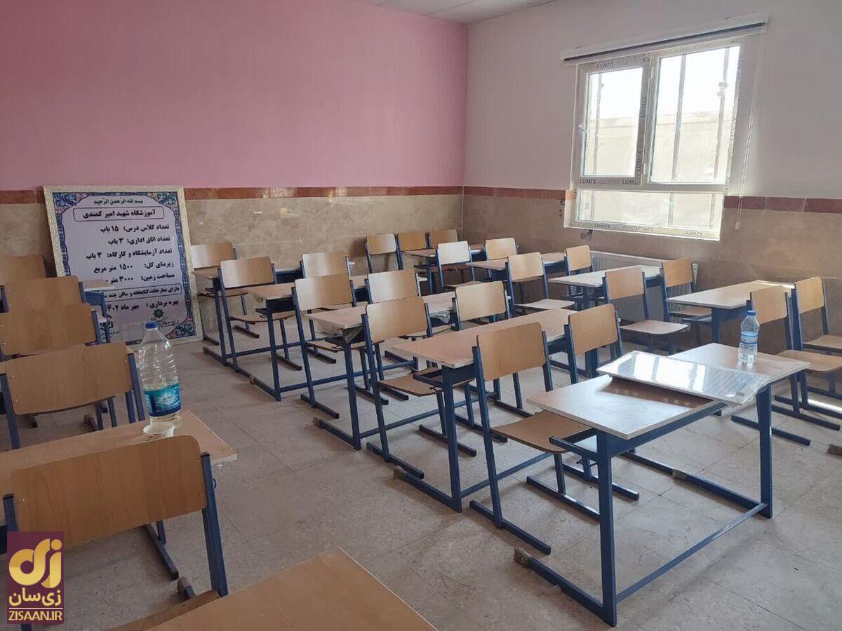 ریزش سقف مدرسه در اصفهان + عکس