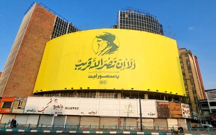 عکس | دیوارنگاره خاص میدان ولیعصر برای شهادت سید حسن نصرالله