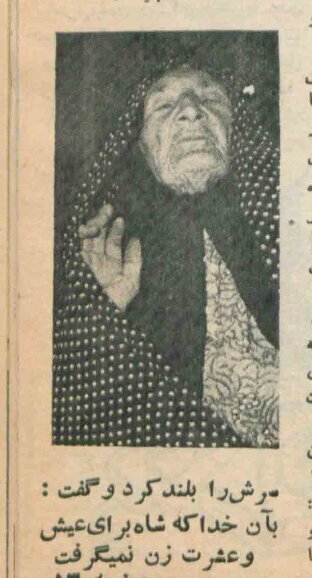 خاطرات «خانم بالا» زن صیغه‌ای ناصرالدین شاه از تغییر لهجه زنان در حرمسرا