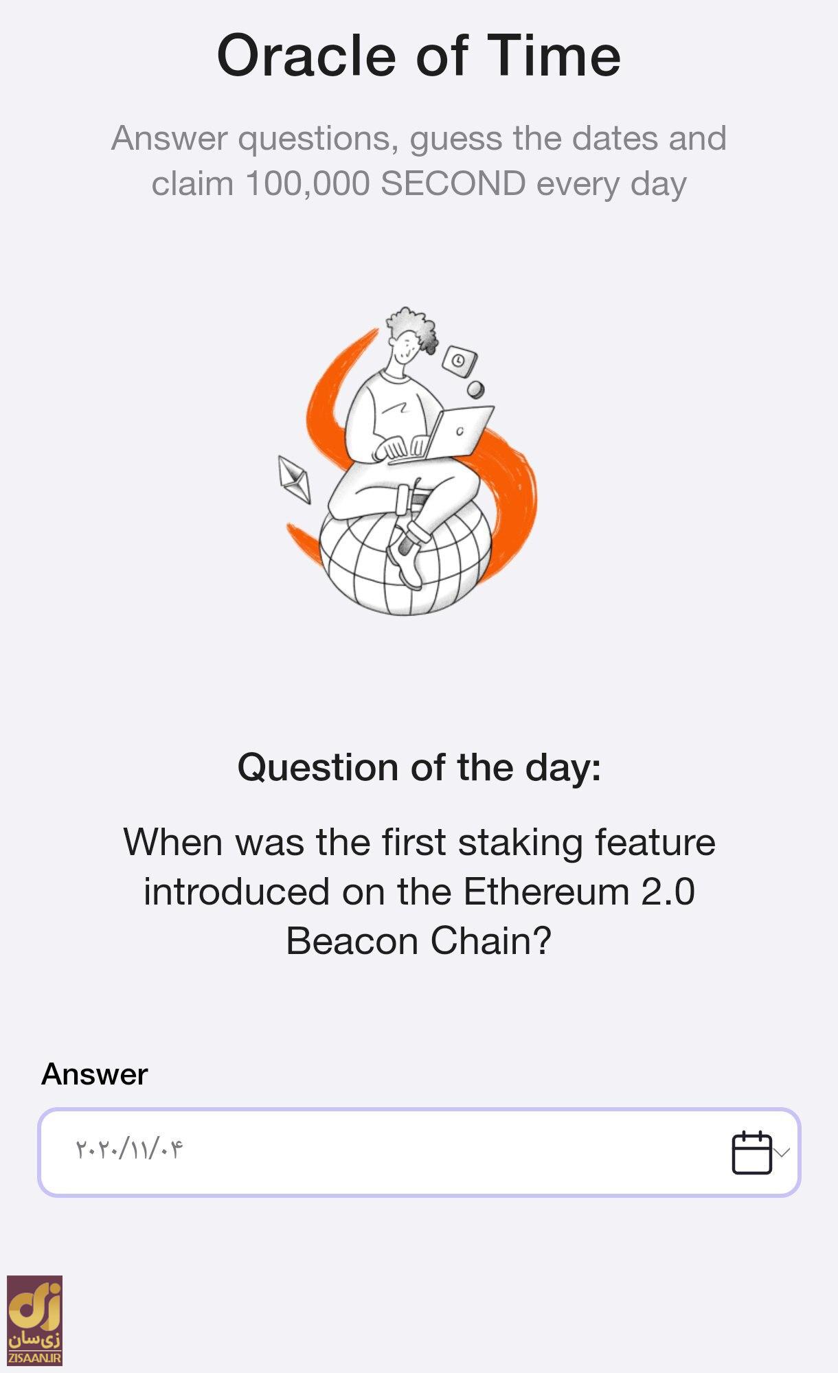 جواب سوال تایم فارم timefarm امروز دوشنبه ۹ مهر ۱۴۰۳