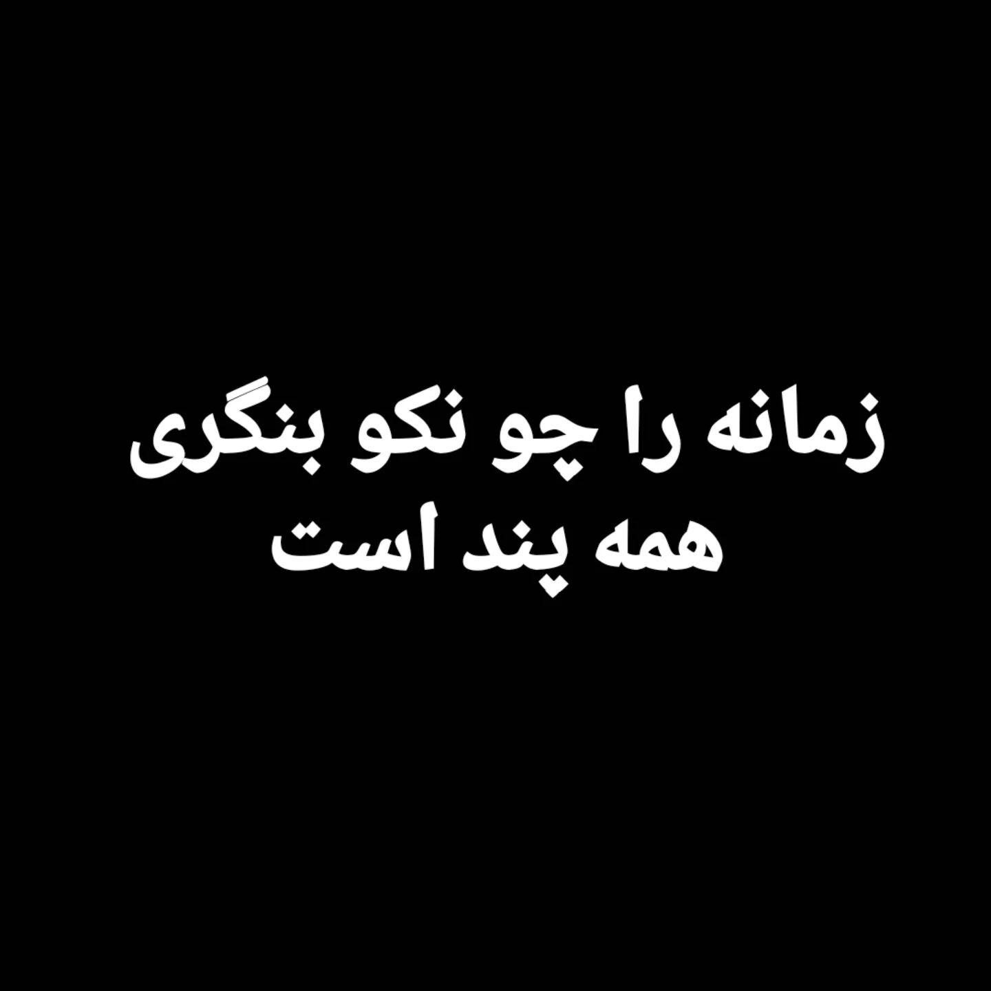 دیشب پاتوق محبوب فیلم‌باز‌های ایرانی متشنج شد