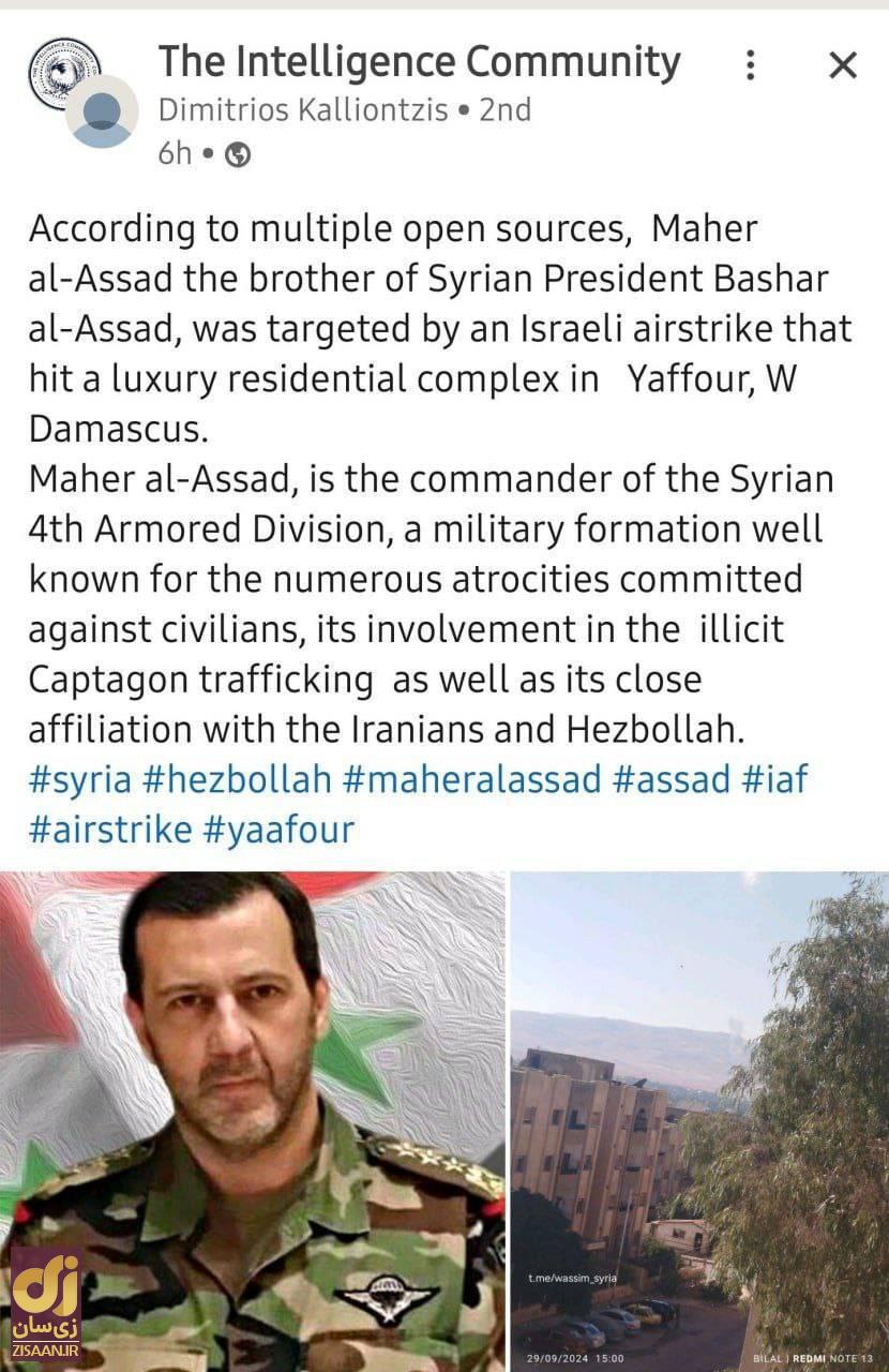 ماهر الاسد برادر بشار اسد ترور شد؟