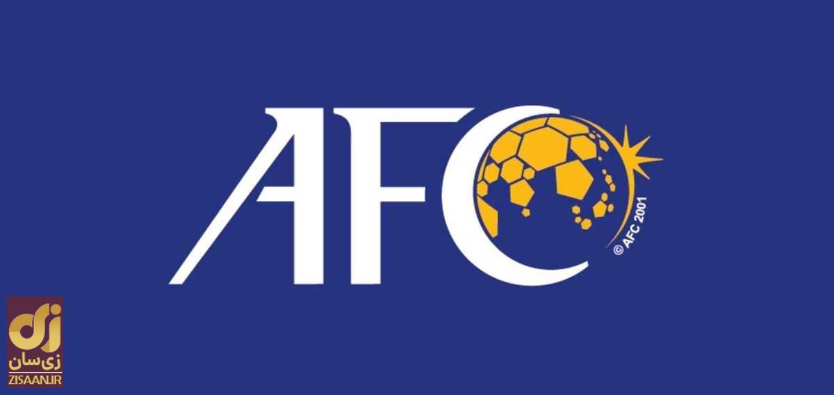 هشدار AFC به تیم‌های آسیایی؛ نشان دادن تصاویر سیاسی و مذهبی ممنوع