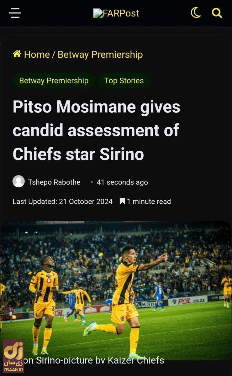 عکس | اولین گزینه موسیمانه برای تقویت استقلال مشخص شد؛ گاستون سیرینو در لیست خرید قرار گرفت عکس | اولین گزینه موسیمانه برای تقویت استقلال مشخص شد؛ گاستون سیرینو در لیست خرید قرار گرفت