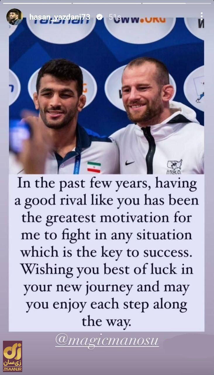 عکس | واکنش خاص حسن یزدانی به خداحافظی دیوید تیلور