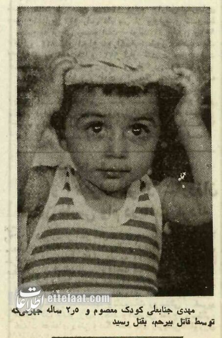 ماجرای هولناک دزدیدن ۴۰ کودک و قتل ۲ نفرشان از سوی قاتل سنگدل ماجرای هولناک دزدیدن ۴۰ کودک و قتل ۲ نفرشان از سوی قاتل سنگدل