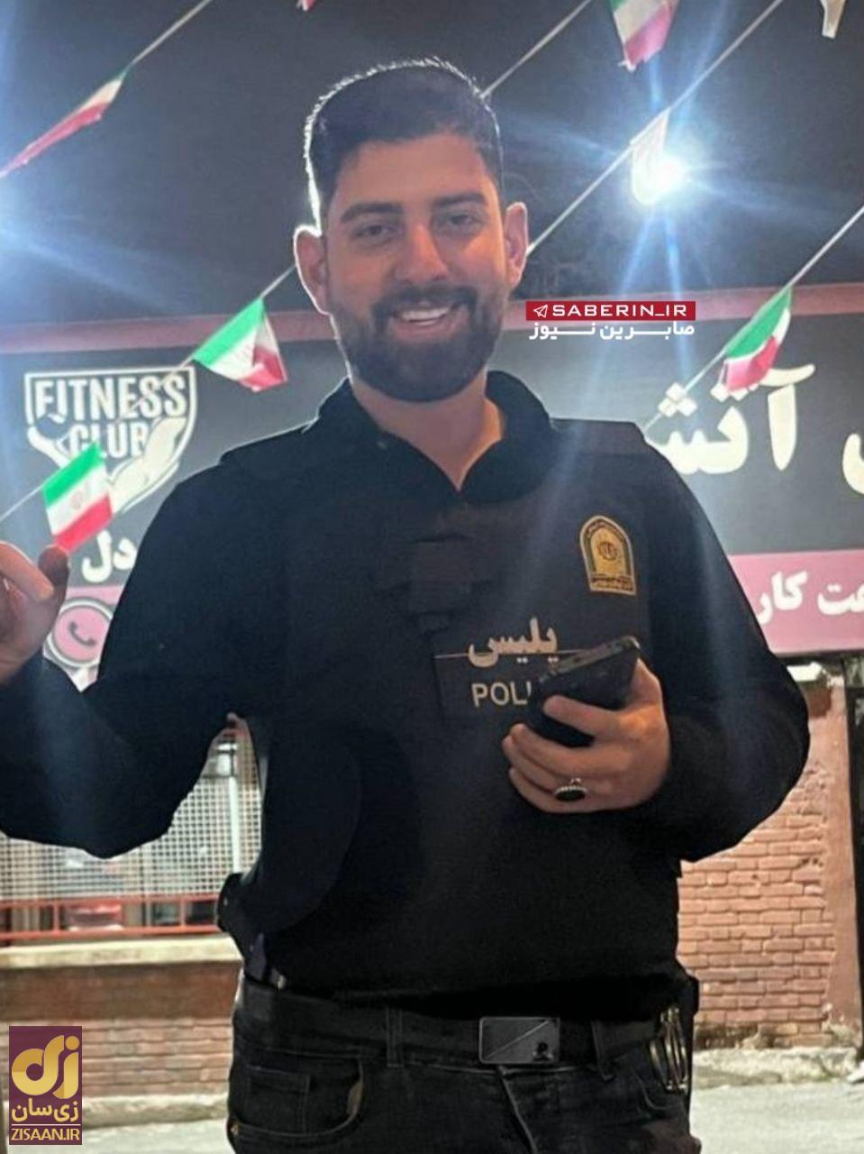 یک مامور پلیس در تهران به شهادت رسید | تصویر استوار امیرمحمد شمسی