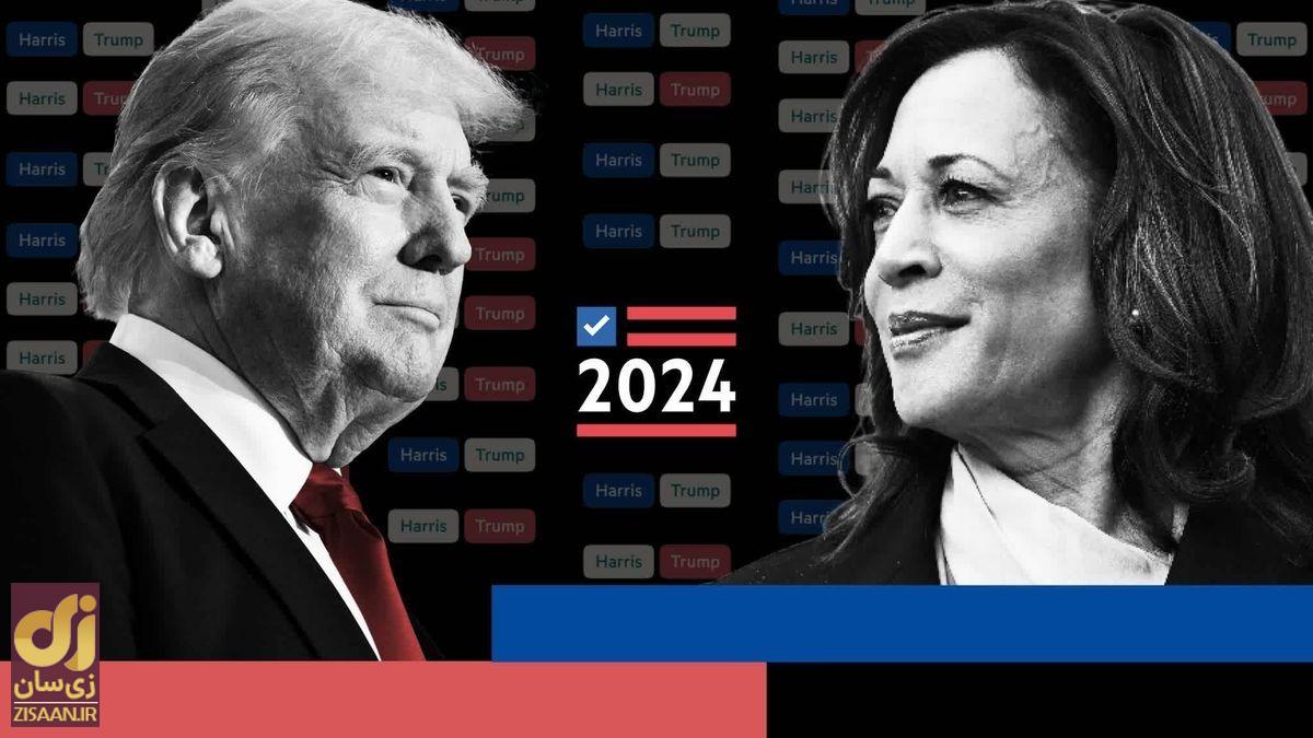 سبقت آرام ترامپ از هریس / آژیر‌های هشدار در اردوگاه دموکرات‌ها به صدا در آمد