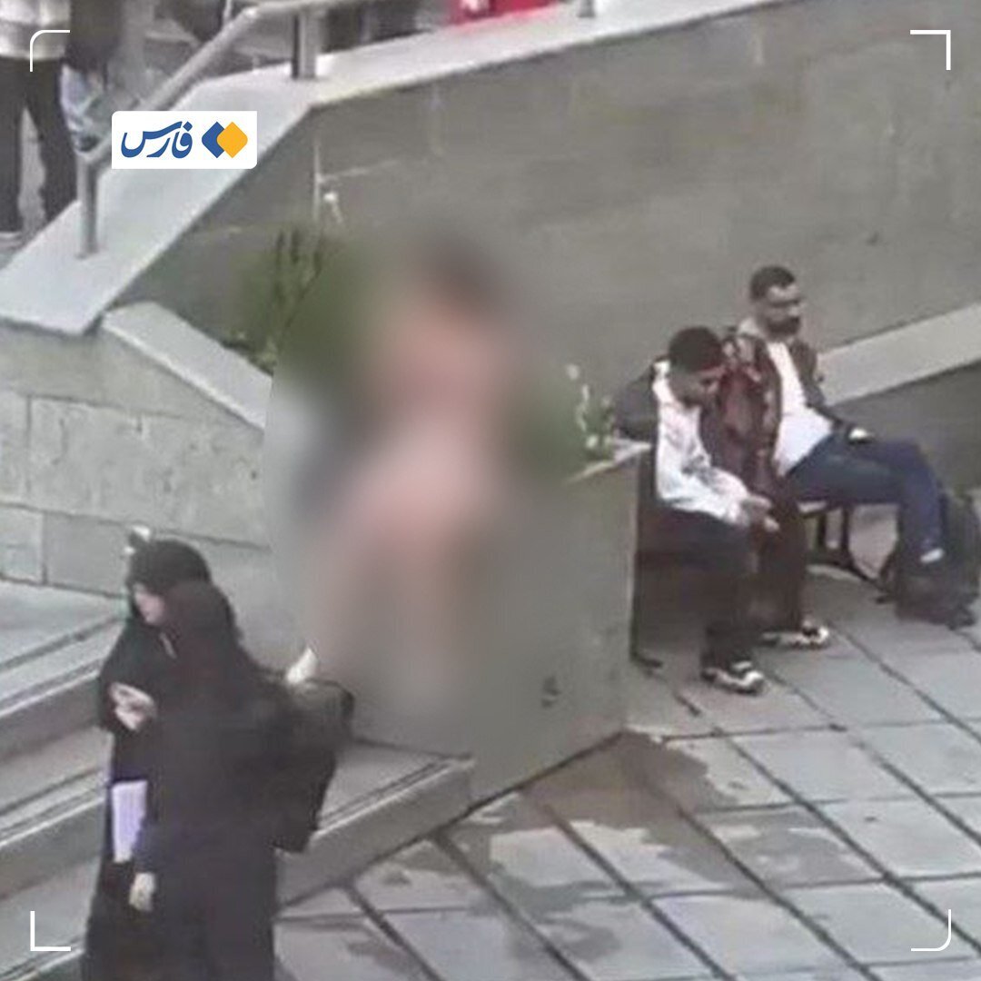 جزئیات کامل درباره برهنه شدن دختر دانشجو در محوطه دانشگاه علوم تحقیقات؛ ماجرا چه بود؟ + عکس