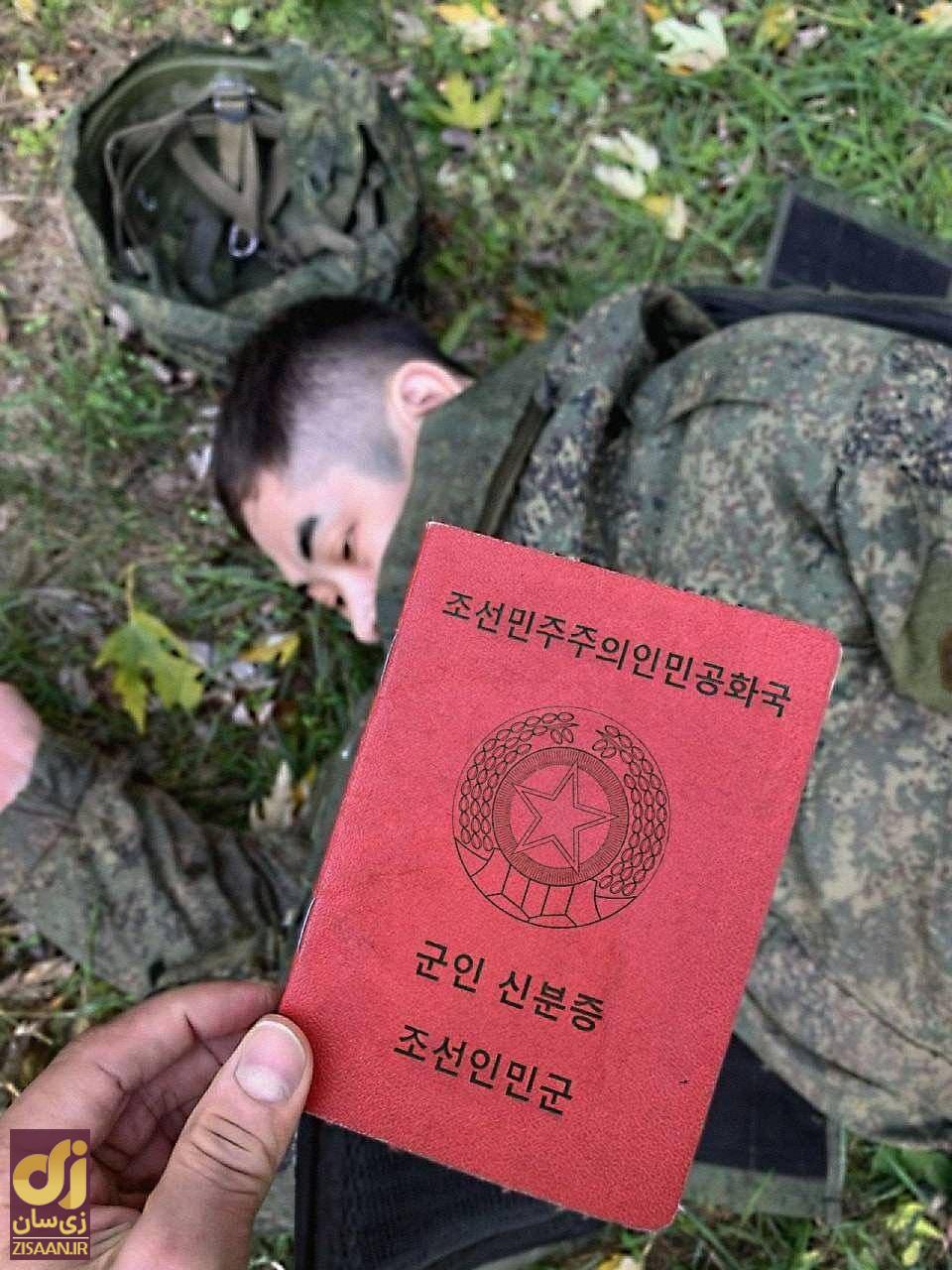 عکس | تصویری پربازدید از یک نظامی کشته شده کره شمالی در جنگ اوکراین