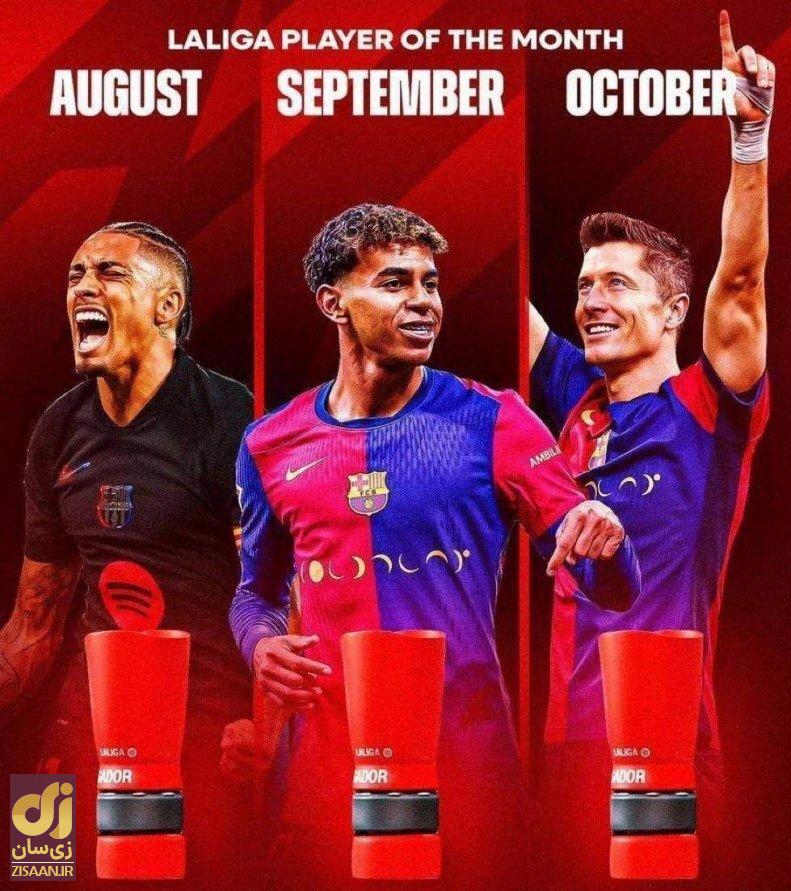 دیکتاتوری بارسا: ثبت اولین هت‌تریک فصل!