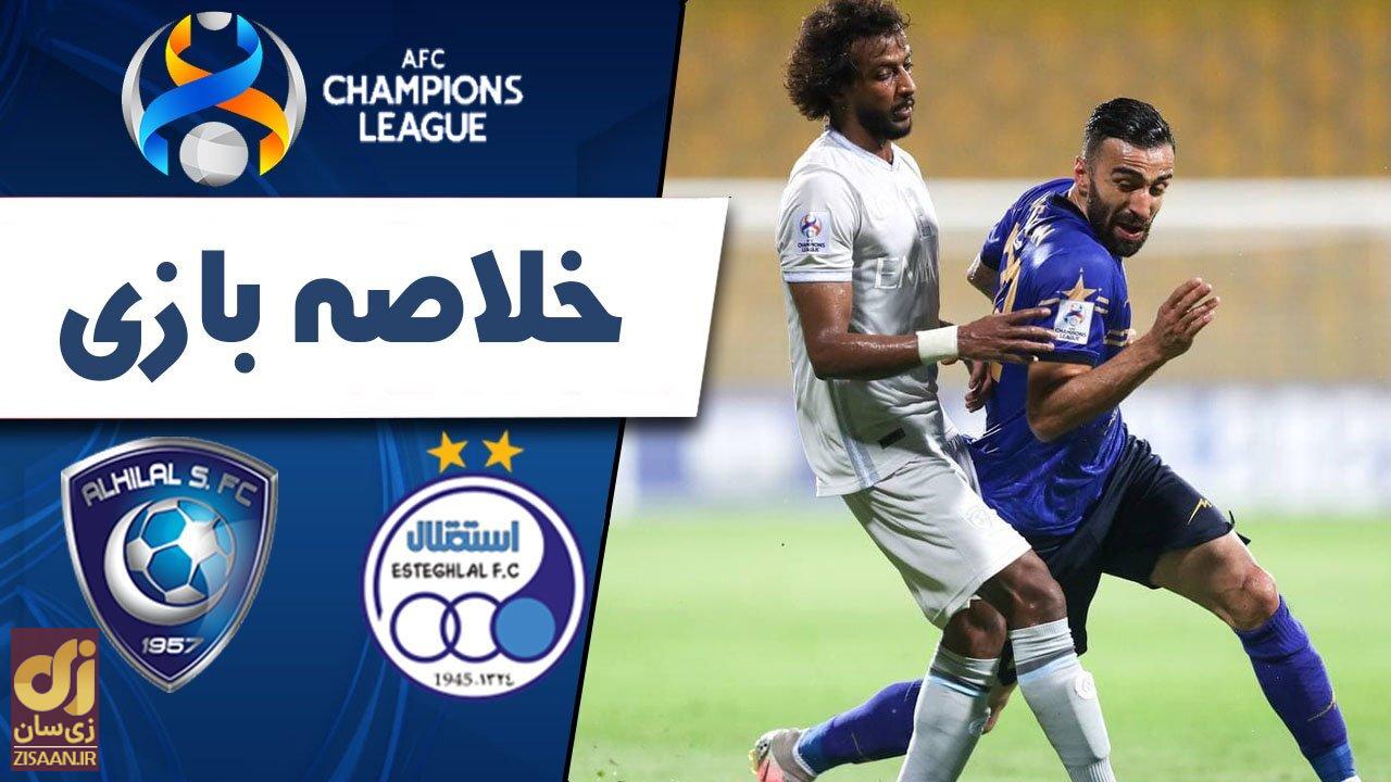 خبر خوب برای موسیمانه؛ این سه بازیکن راه شکست دادن الهلال را بلدند!