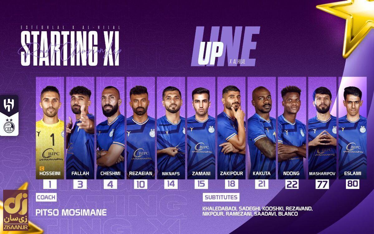 ترکیب عجیب استقلال مقابل الهلال! / فقط باید گل نخوریم