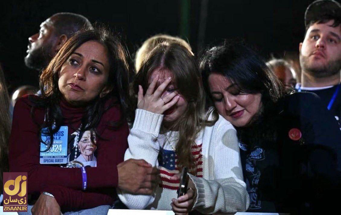 تصاویر | اشک‌های تلخ طرفداران هریس بعد از شکست در انتخابات