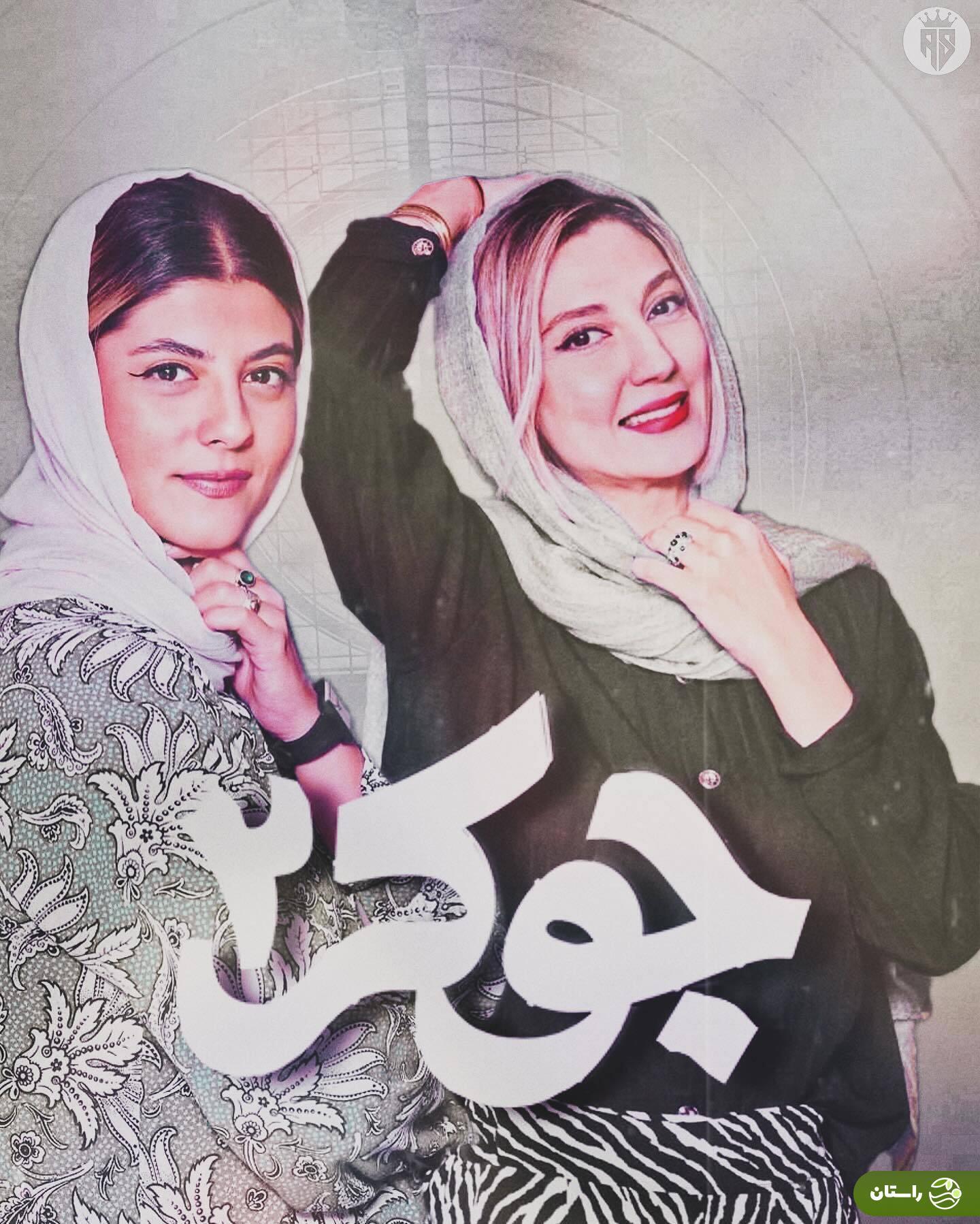 بازیگران فصل دوم جوکر زنان چه کسانی هستند و کی پخش می‌شود؟