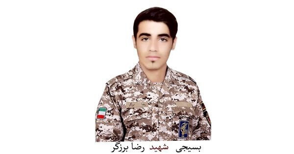 شهادت یکی از بسیجیان طرح امنیت قرارگاه قدس سپاه در راسک + عکس