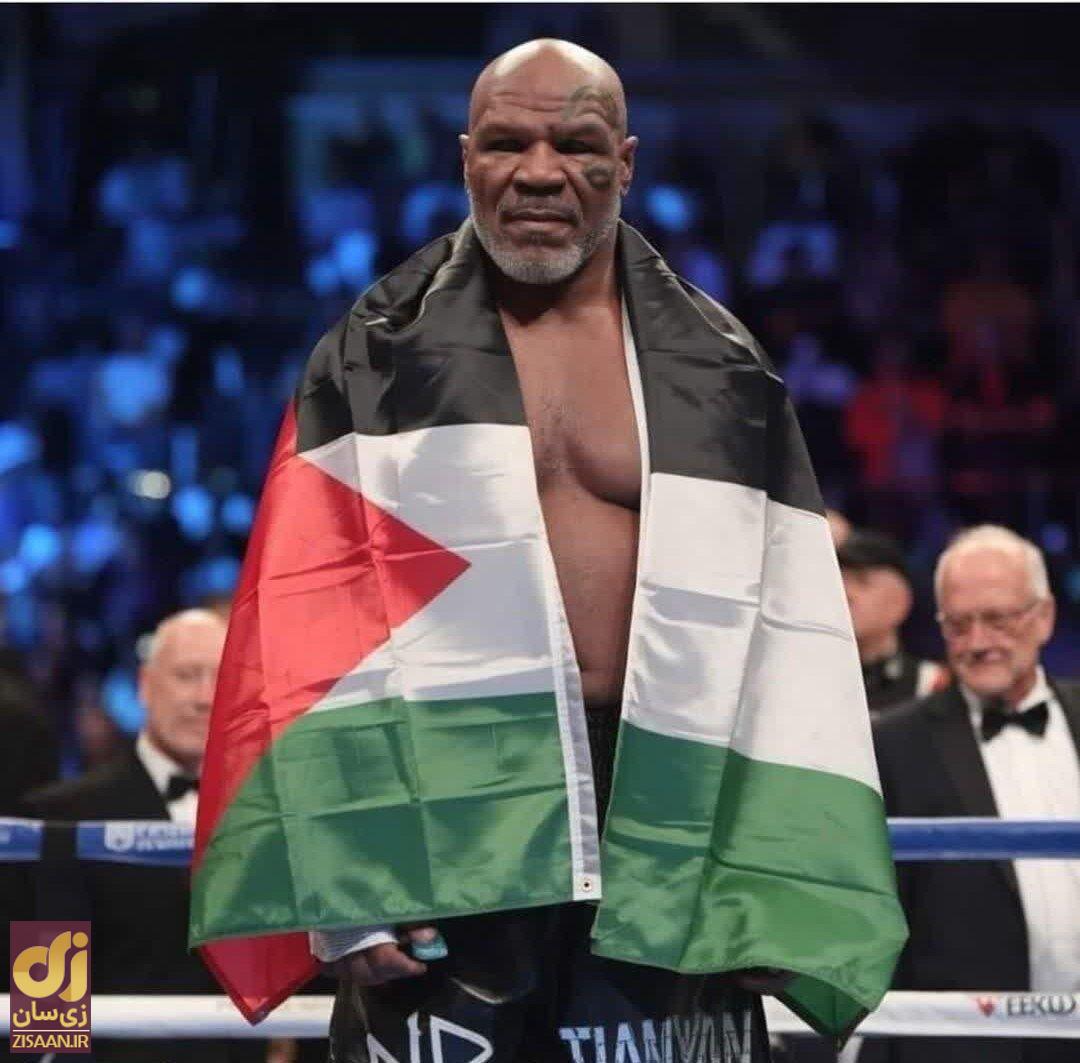 عکس | پرچم فلسطین روی دوش مایک تایسون بعد از مبارزه جنجالی با جیک پاول