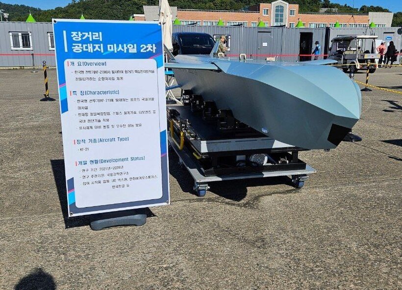 (عکس) رونمایی از یک موشک پنهانکار جدید (عکس) رونمایی از یک موشک پنهانکار جدید