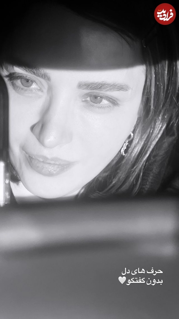 عکس | تغییر چهره و زیبایی فوق‌العاده «خاشعه عروس زبیر» سریال مختارنامه بعد ۲۰ سال