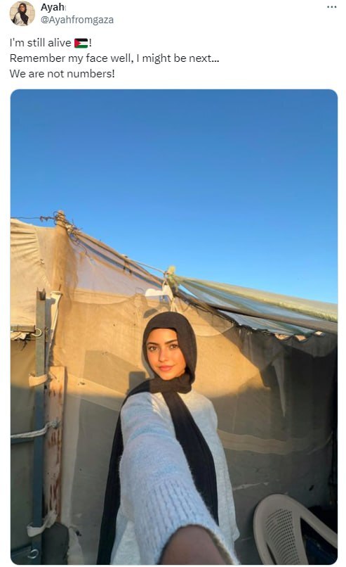 تصویر دختر زیبای فلسطینی که آماده شهادت شد تصویر دختر زیبای فلسطینی که آماده شهادت شد