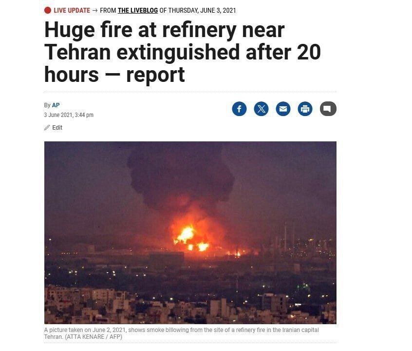 عکس | تصویر فیکی که رسانه‌های اسرائیلی از حمله به ایران منتشر کردند!