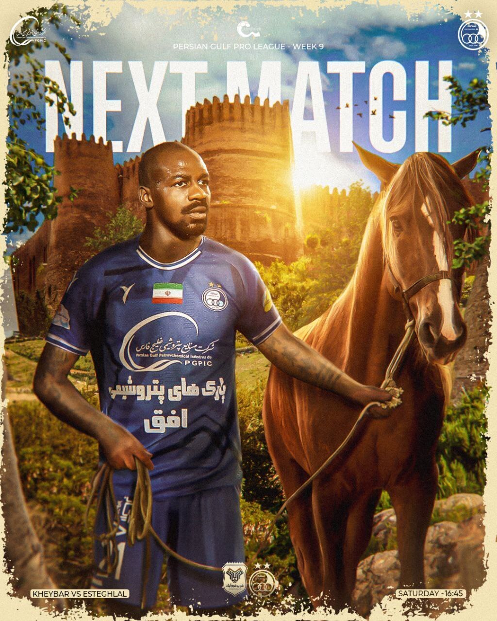 ماجرای توهین زشت و جنجالی استقلالی‌های به خرم‌آبادی‌ها + عکس