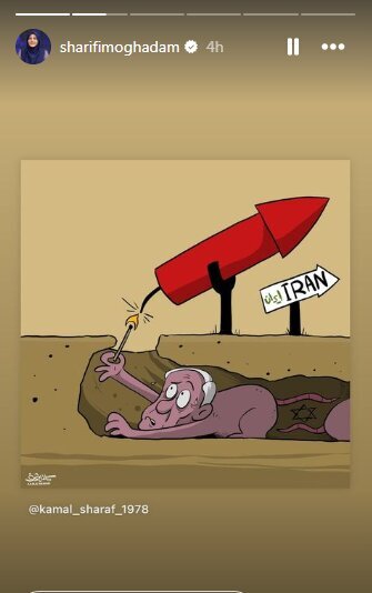 واکنش المیرا شریفی مقدم به رخدادهای شب گذشته واکنش المیرا شریفی مقدم به رخدادهای شب گذشته