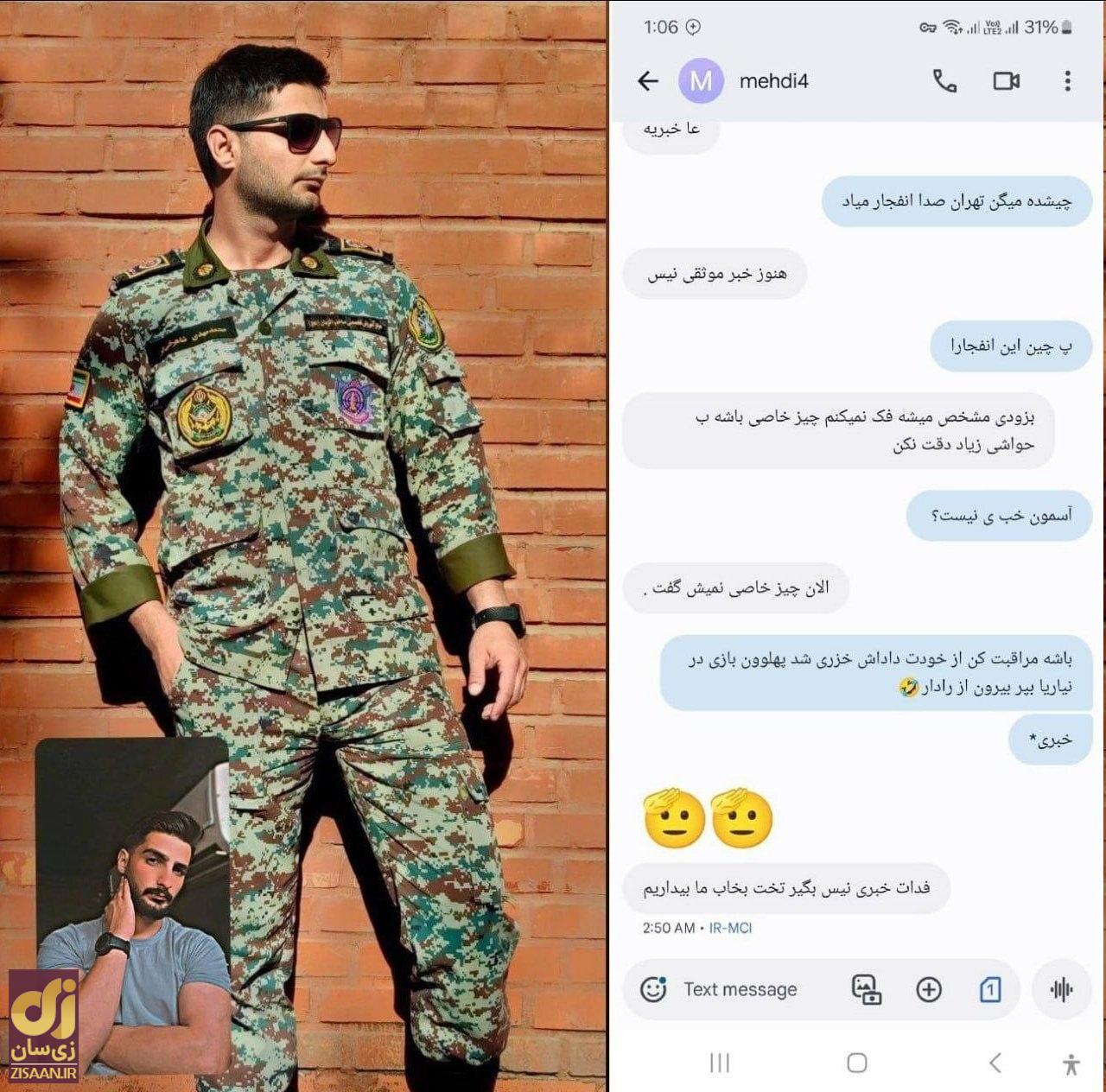 عکس | آخرین کامنت استوار محمدمهدی شاهرخی قبل از شهادت در جریان حمله اسرائیل / آخرین جمله‌ای که بر جان آدمی آتش می‌دمد