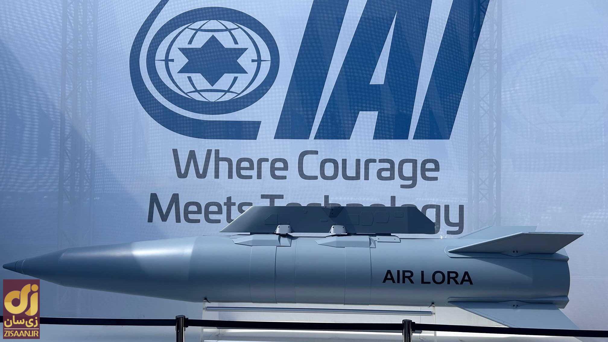 همه چیز درباره موشک‌های اسرائیلی بلو اسپارو (blue sparrow)؛ موشکی که در حمله به ایران استفاده شد