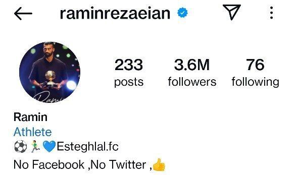 عکس | نه وینیسیوس، نه رودری؛ رامین رضاییان توپ طلا گرفت!