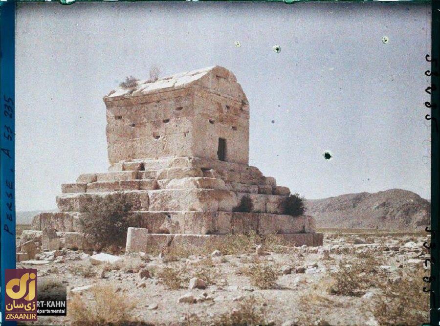 (تصاویر) اولین تصاویر از آرامگاه کوروش در سال ۱۳۱۶ خورشیدی