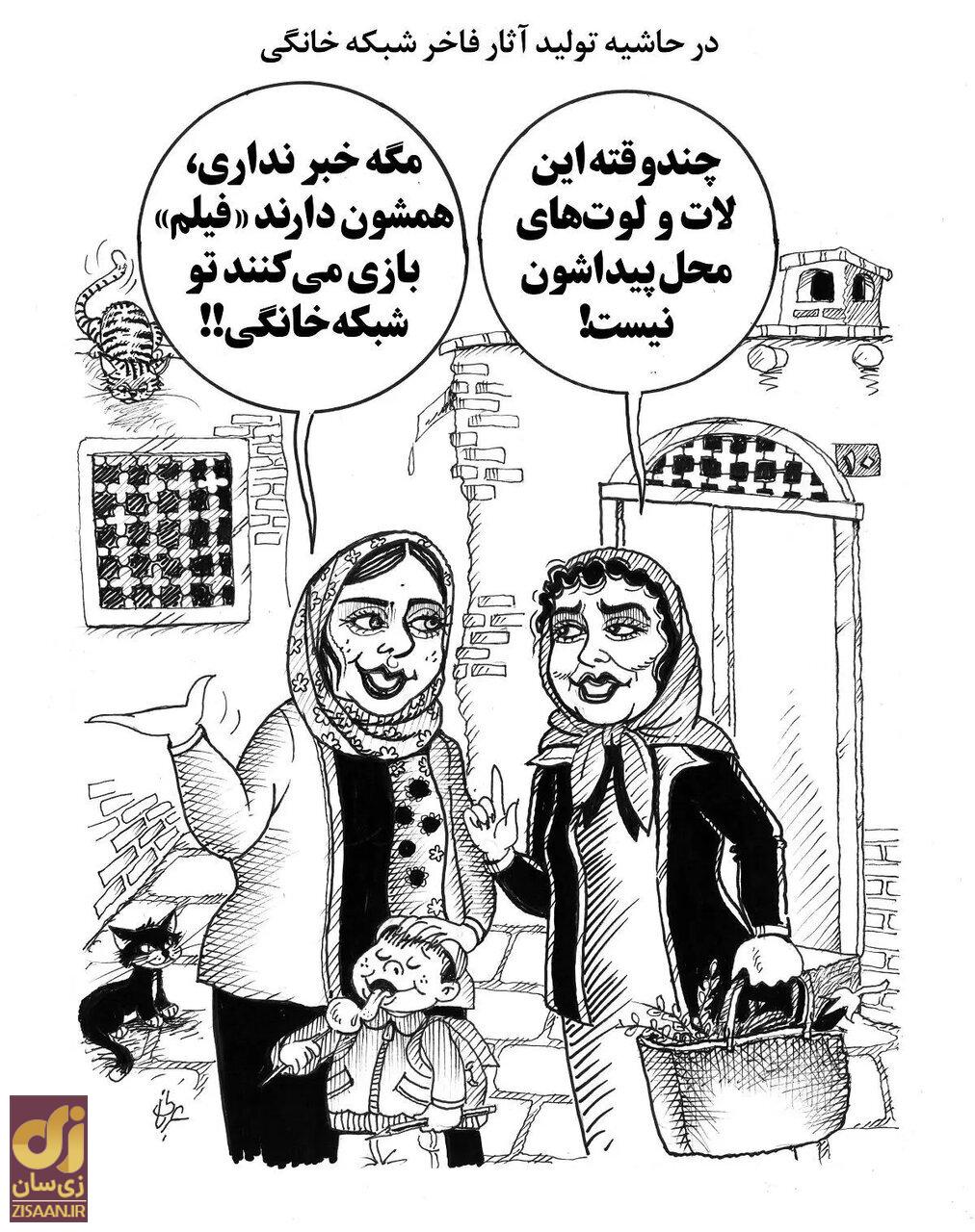 راز گم شدن لات و لوت‌های محل فاش شد!