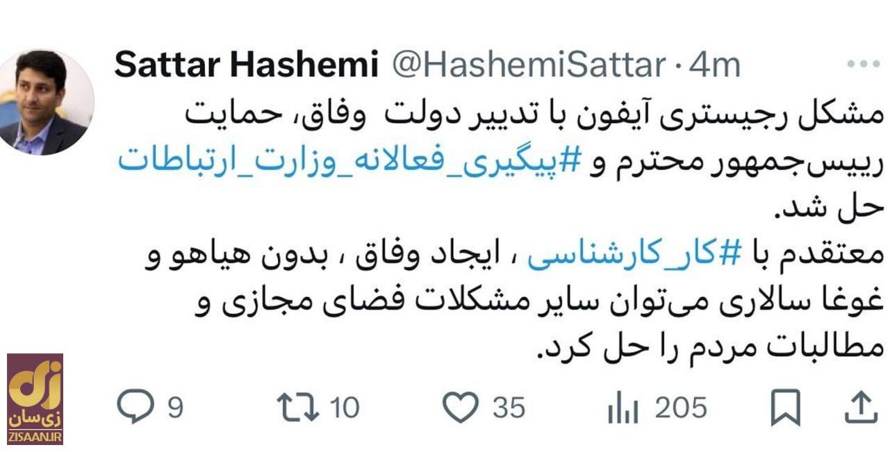 هر آن‌چه درباره قیمت آیفون ۱۵ و ۱۶ بعد از ریجیستر شدن بدانید / آیفون ۱۵ و ۱۶ چند می‌شوند؟