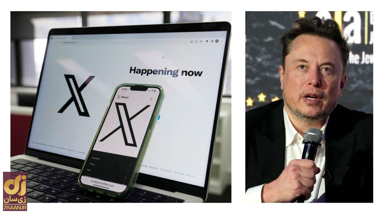 ایلان ماسک ترسید