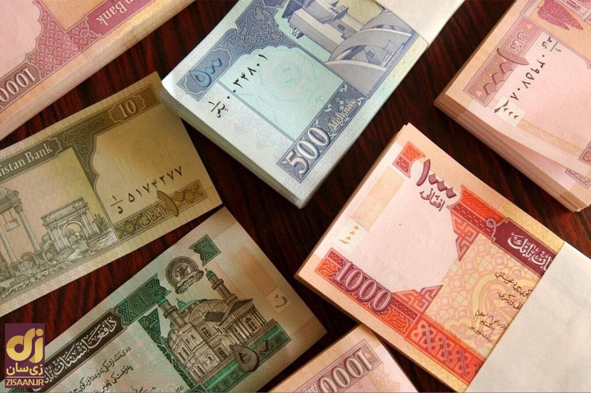 قیمت افغانی افغانستان امروز دوشنبه ۱۲ آذر ۱۴۰۳